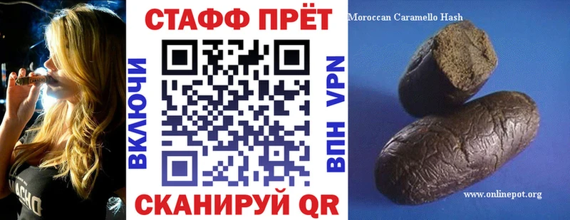 Купить наркотики сайты Каменка Вейп ТГК  Меф мяу мяу  COCAIN  А ПВП 