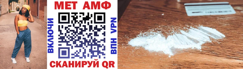 АМФЕТАМИН VHQ  Каменка 
