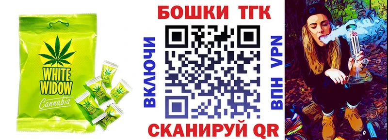 где можно купить   Каменка  гидра онион  Печенье с ТГК конопля 
