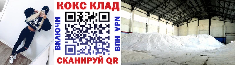 КОКАИН 98%  наркошоп  Каменка 