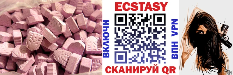 Ecstasy диски  Каменка 
