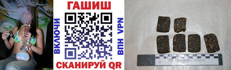 цены   МЕГА ССЫЛКА  Гашиш hashish  Каменка 