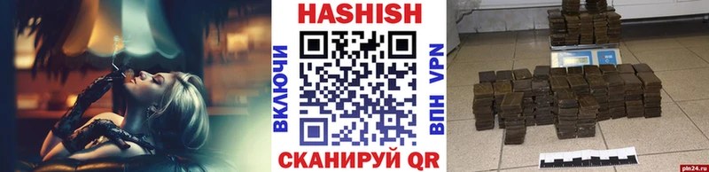 ГАШИШ Cannabis Каменка