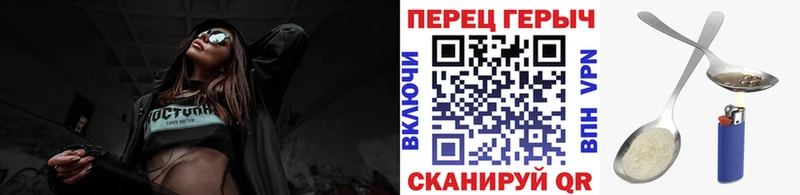 ГЕРОИН гречка  Каменка 