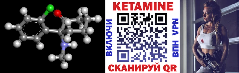 где продают ссылка на мегу зеркало Кетамин ketamine Каменка