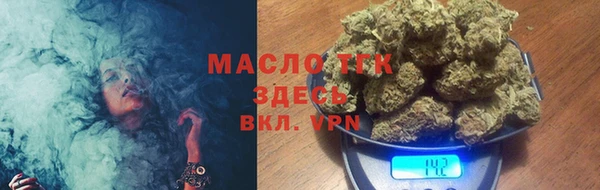 спиды Волоколамск