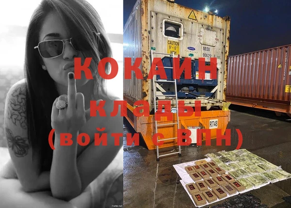 соль курить ск Волосово