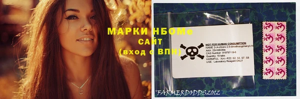 спиды Волоколамск