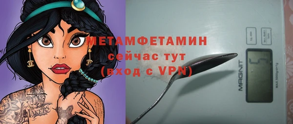 соль курить ск Волосово