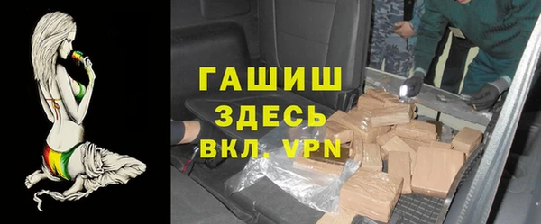 спиды Волоколамск