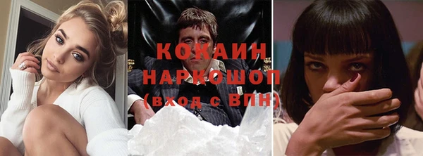 соль курить ск Волосово