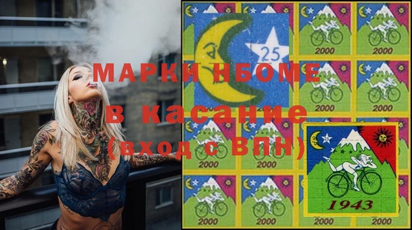 МДПВ Володарск