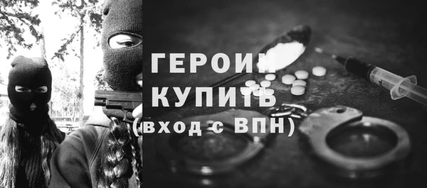 спиды Волоколамск