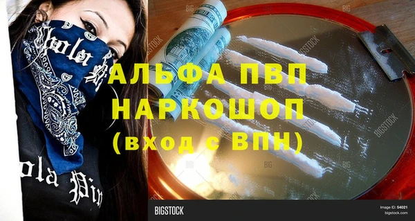 МДПВ Володарск
