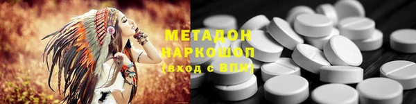 спиды Волоколамск