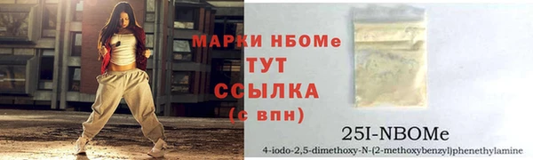спиды Волоколамск