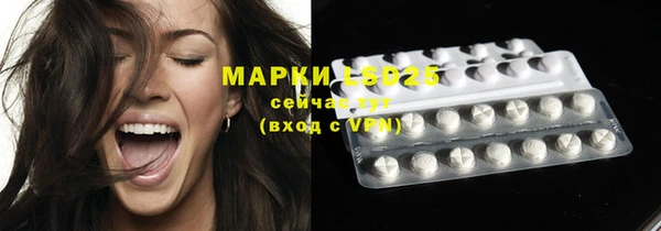 соль курить ск Волосово