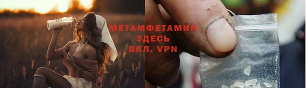 спиды Волоколамск