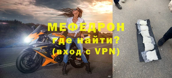 МДПВ Володарск