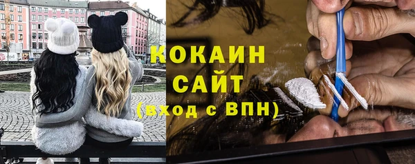 соль курить ск Волосово