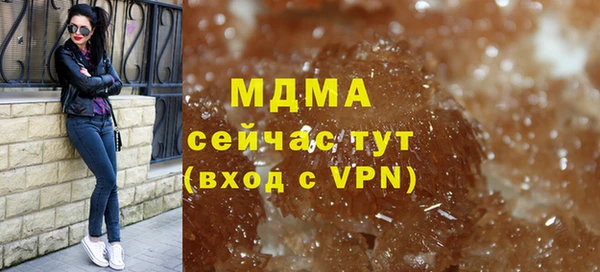 соль курить ск Волосово