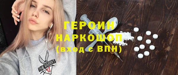 спиды Волоколамск