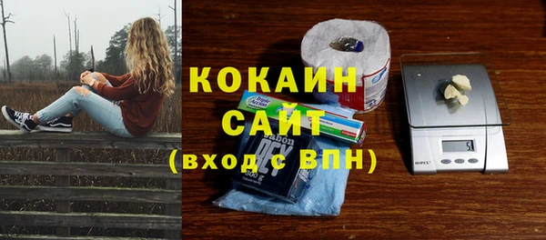 спиды Волоколамск