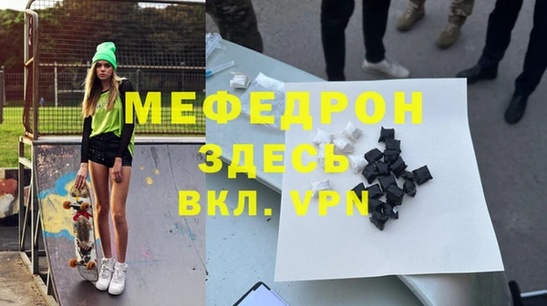 соль курить ск Волосово