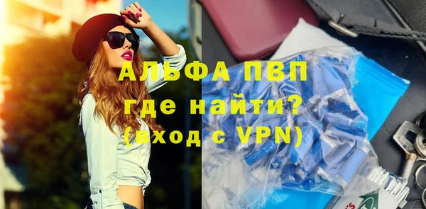 соль курить ск Волосово