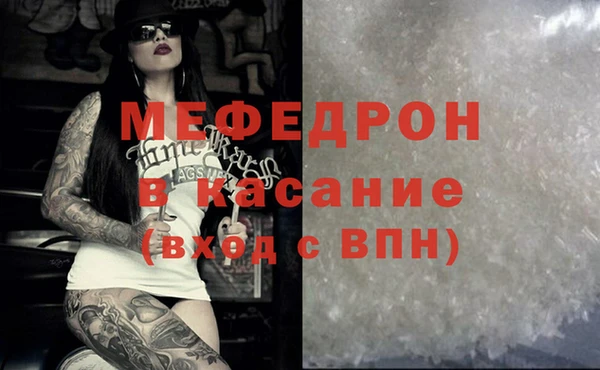 спиды Волоколамск