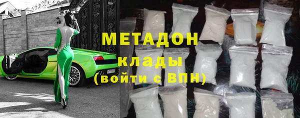 соль курить ск Волосово