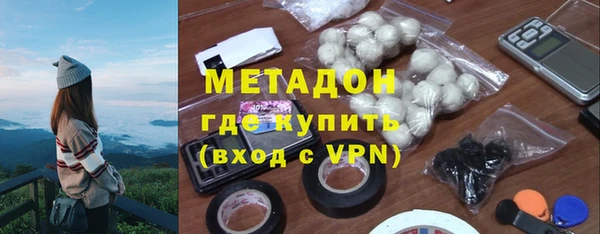 соль курить ск Волосово