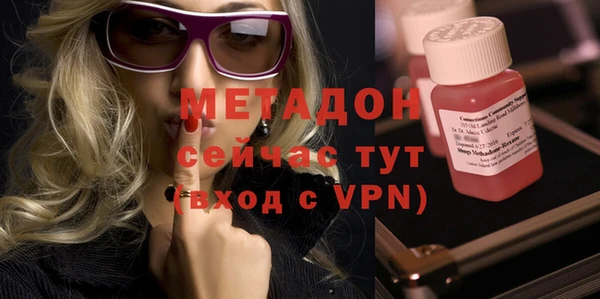 соль курить ск Волосово