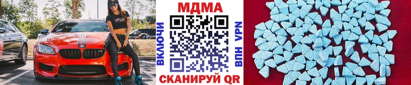 МДМА Molly  blacksprut вход  Каменка 
