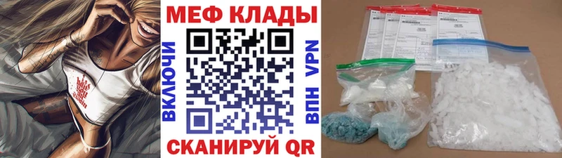 наркотики Каменка Мефедрон 4 MMC