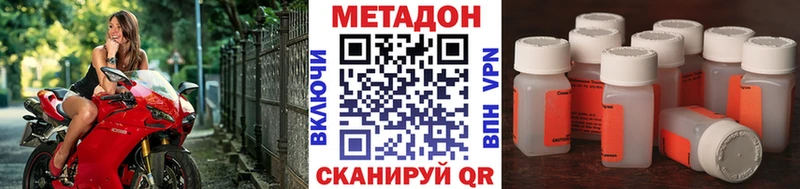 shop как зайти  Каменка  МЕТАДОН methadone 