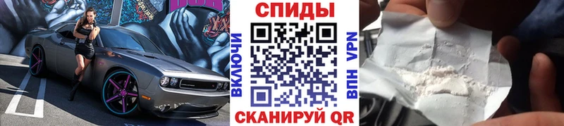 Первитин мет где можно купить Каменка