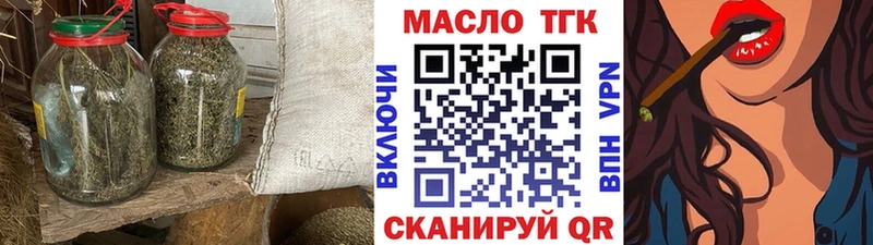 Дистиллят ТГК Wax  mega рабочий сайт  Каменка 